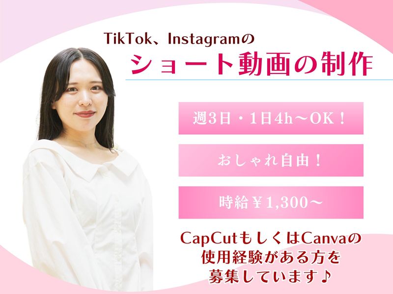 ディーエムソリューションズ株式会社 本社のアルバイト・バイト求人情報-20