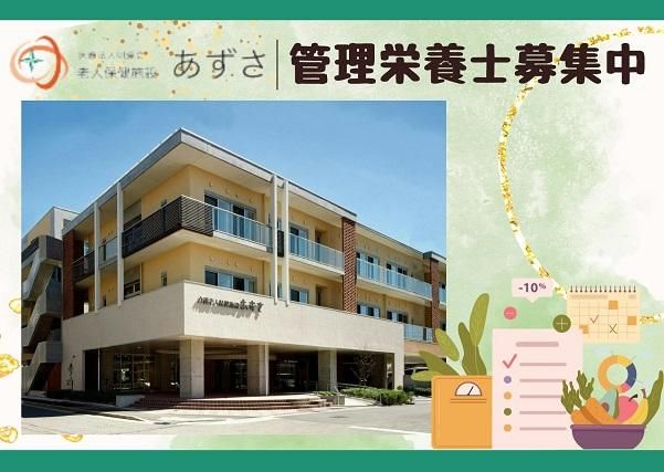 ジョイスリー株式会社の求人・転職情報