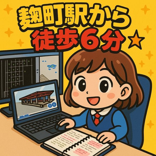 株式会社プラスMの求人・転職情報