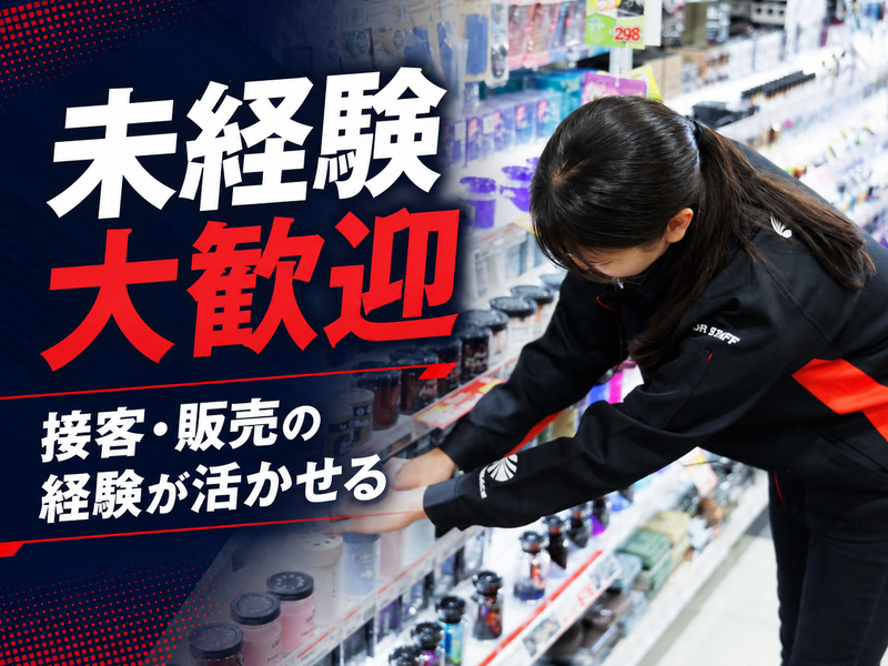 株式会社アイエー-0001の求人・転職情報