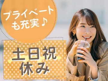 株式会社マックスコム　築地のアルバイト・バイト求人情報-02