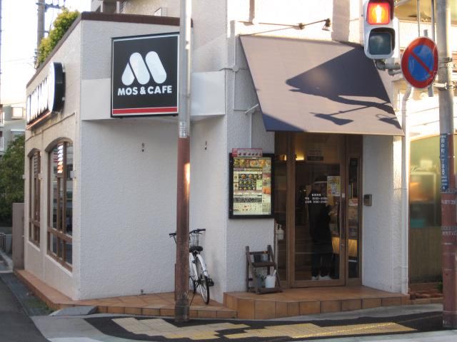 モスバーガー　摂津本山店のアルバイト・バイト求人情報-01
