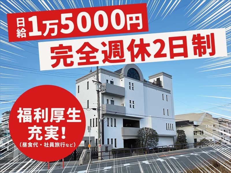 堀川総合サービス株式会社の求人・転職情報