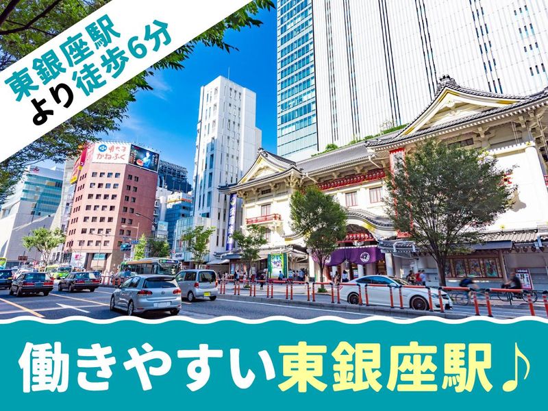 株式会社和田分のアルバイト・バイト求人情報-05