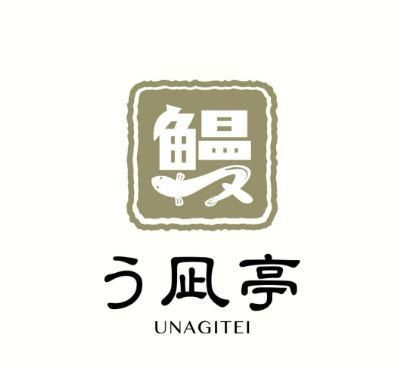 う凪亭 郡山店(UNAGITEI)の求人情報