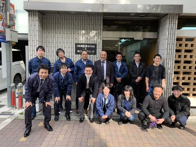 日本欄罫工業株式会社の求人・転職情報