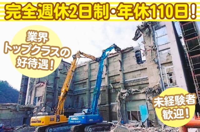 株式会社　ＥＹＡＭＡ　ＣＬＥＡＮの求人・転職情報