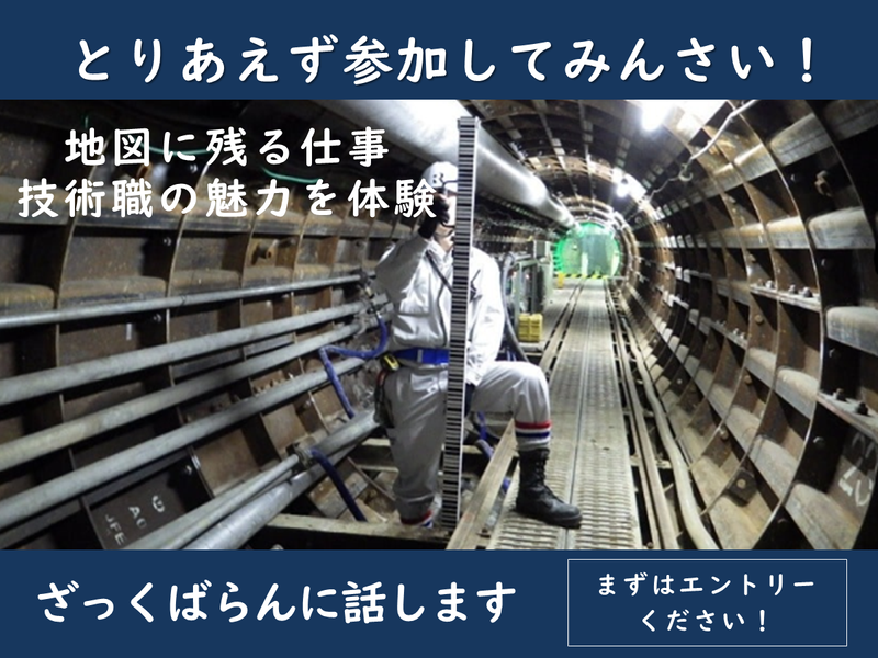 株式会社陸地コンサルタント