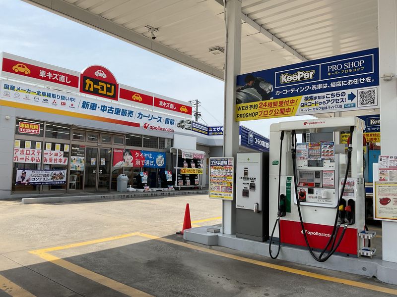 エザキ株式会社　セルフ名岐バイパス店のアルバイト・バイト求人情報-05