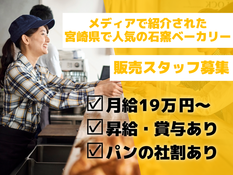 株式会社クロアールの求人・転職情報
