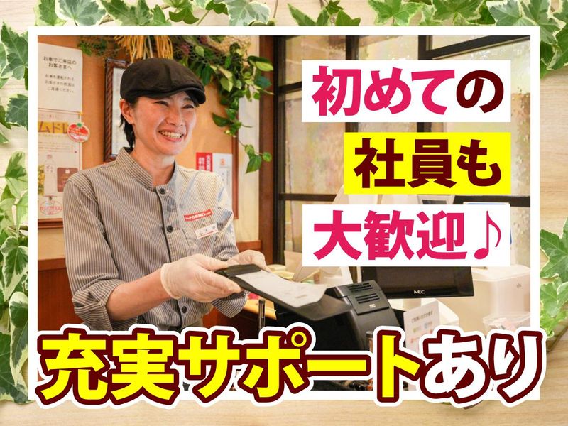 ポムの樹Jr. 神戸ハーバーランドumie店の求人・転職情報-03