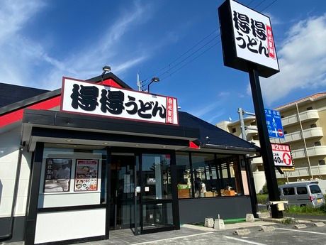 得得　大正千島店のアルバイト・バイト求人情報-03