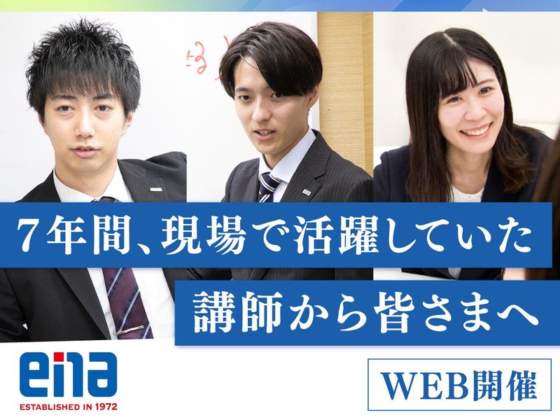 株式会社学究社