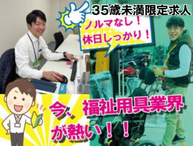 株式会社TIMEの求人・転職情報