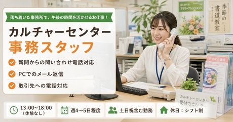 株式会社三幸コーポレーションのアルバイト・バイト求人情報-10