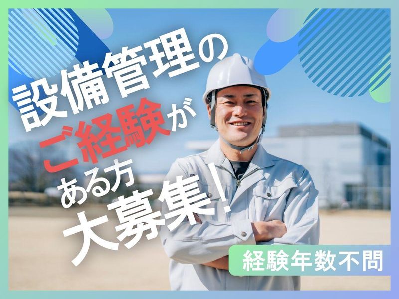 株式会社クリーン工房-0002の求人・転職情報