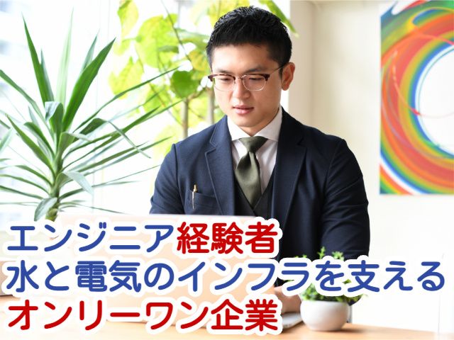 クシダ工業株式会社の求人・転職情報