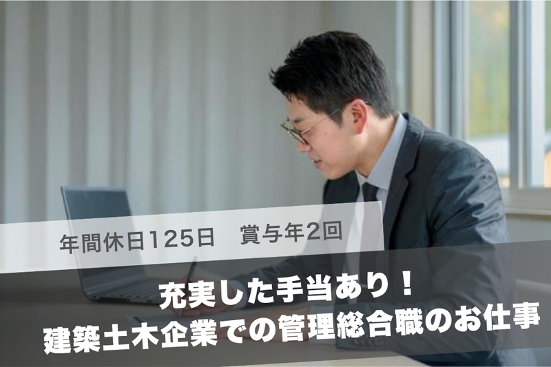 大和開発株式会社