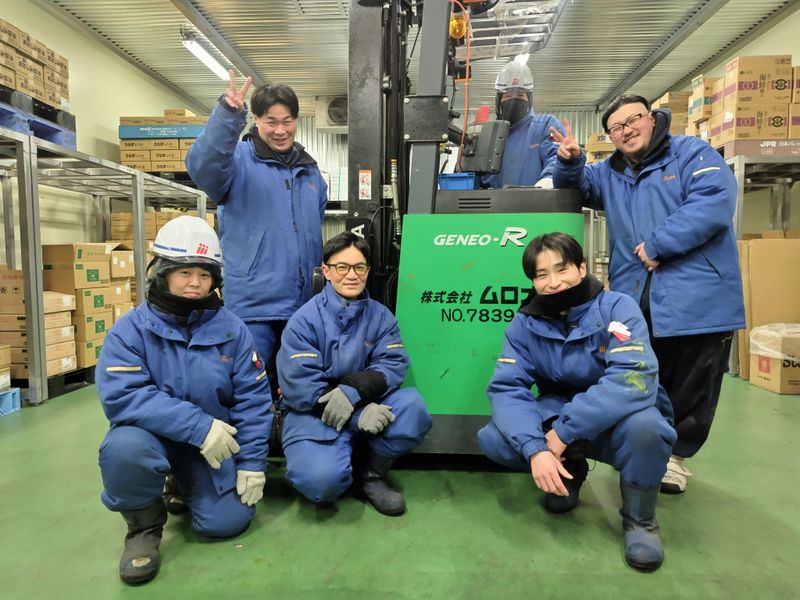 株式会社ムロオ　広島支店　五日市冷凍センターの求人・転職情報