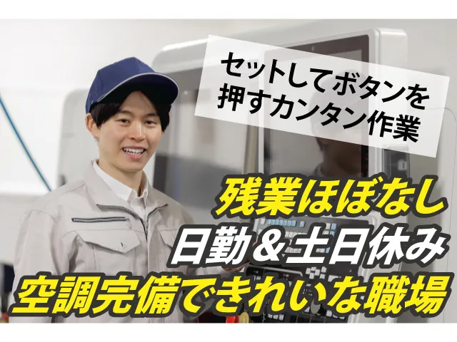 株式会社ベストコミュニケーション 小山営業所のアルバイト・バイト求人情報