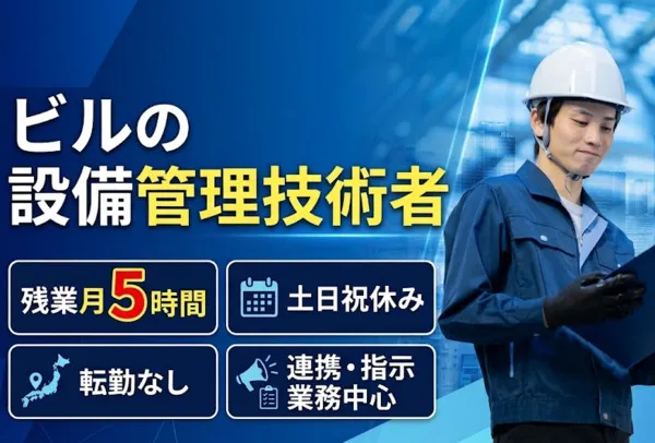 株式会社パソナジョイナスの求人・転職情報