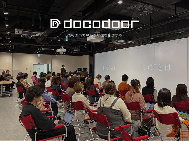 ドコドア株式会社