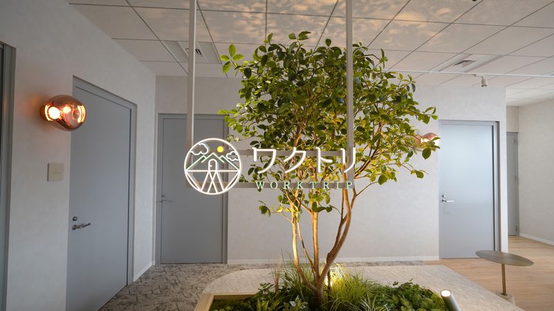 株式会社ワクトリの求人・転職情報