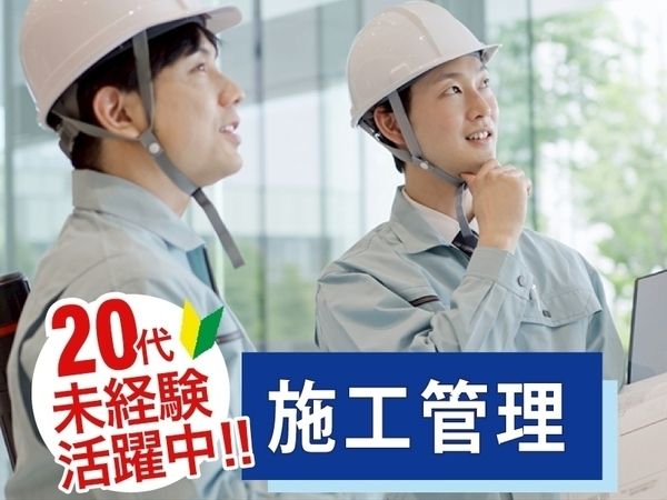 ネクストプルーフ株式会社の求人・転職情報