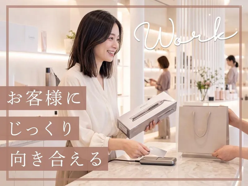 株式会社アルテジェネシスの求人・転職情報