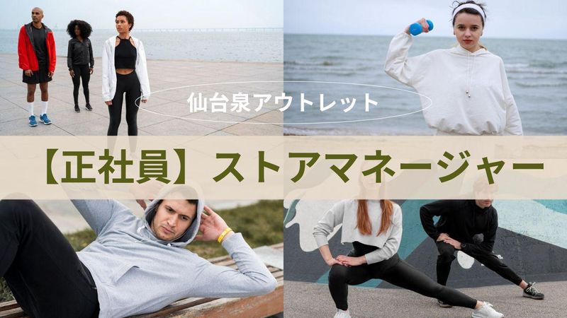 株式会社プラス・シーの求人・転職情報