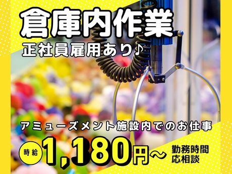 株式会社パワースタッフジャパンの求人・転職情報