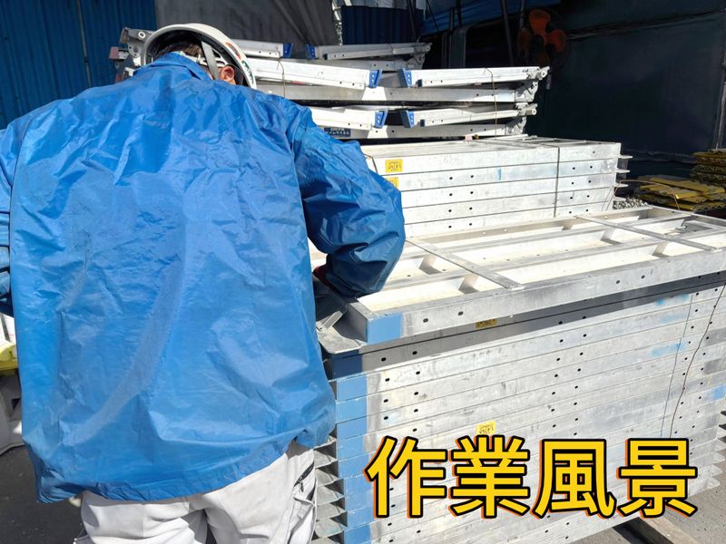 光山工業株式会社のアルバイト・バイト求人情報-03