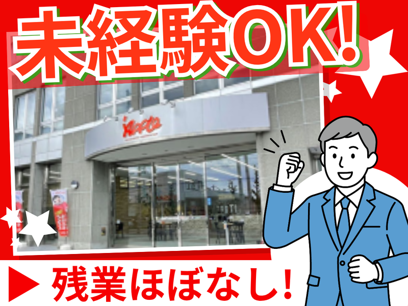 株式会社アップルカーセールスの求人・転職情報