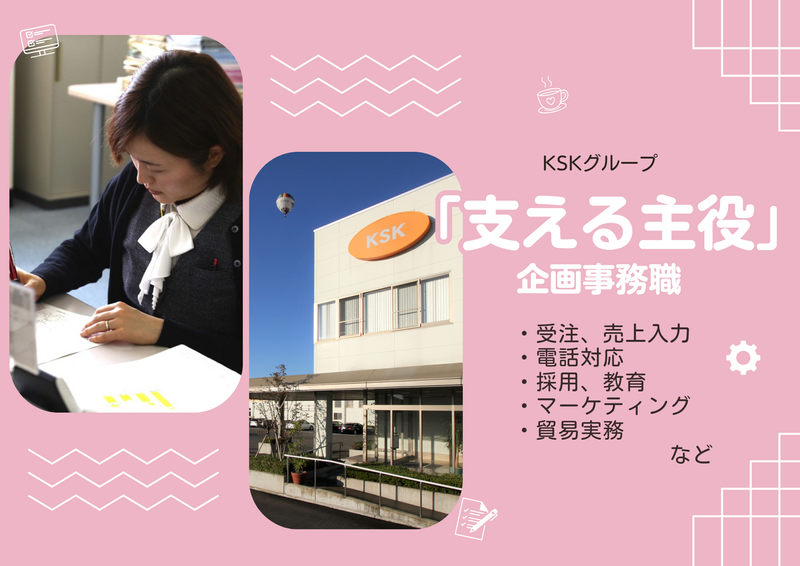 九州精密工業株式会社