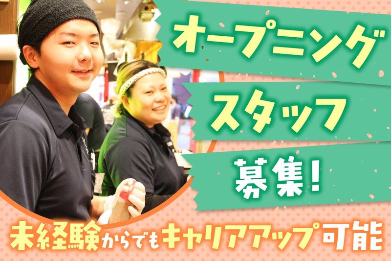 株式会社ベガスベガスの求人・転職情報