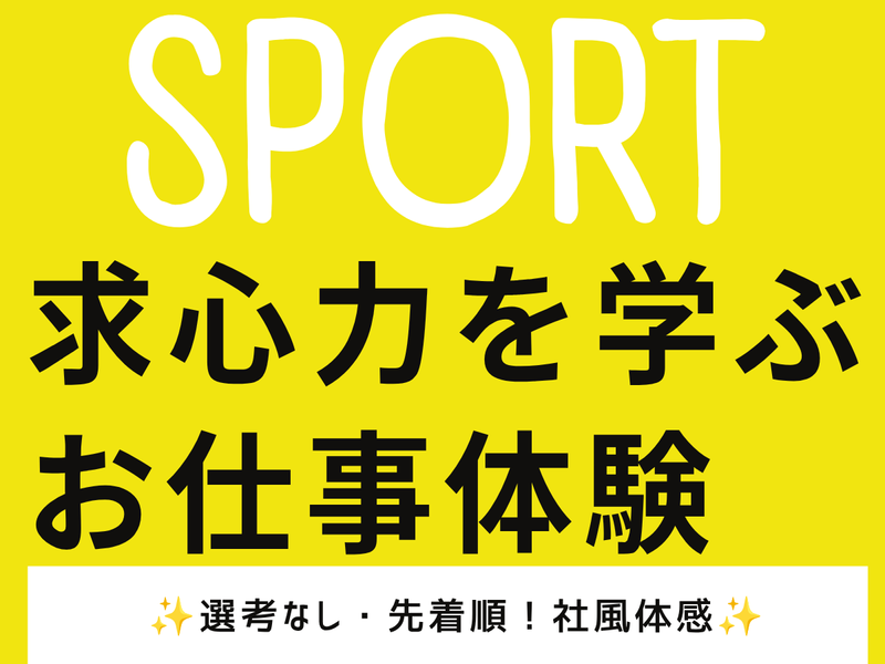 株式会社ゴルフパートナー