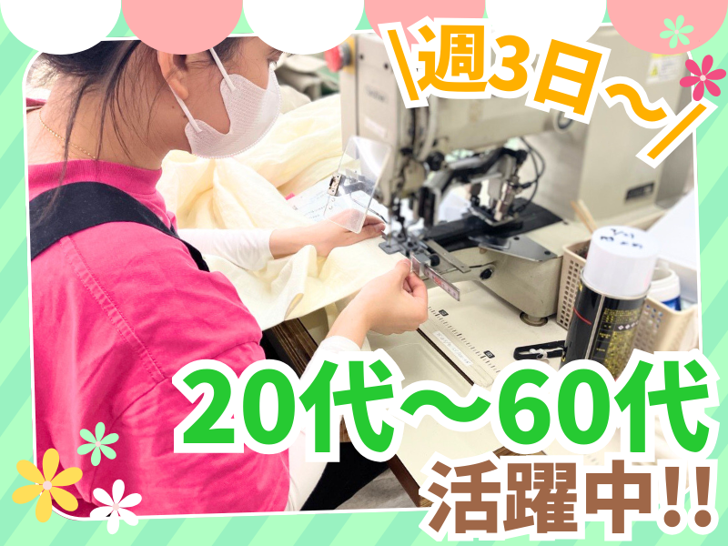 進弘産業株式会社のアルバイト・バイト求人情報-04