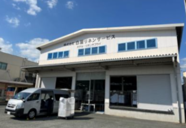 株式会社　白屋リネンサービスの求人・転職情報