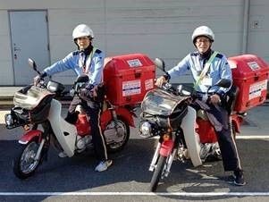 日本郵便株式会社 北条郵便局(愛媛県)の求人情報