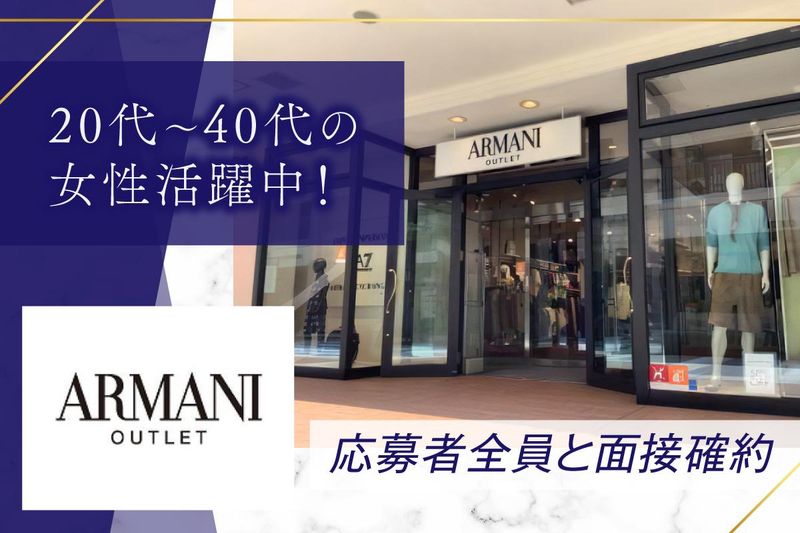 株式会社ミラーズの求人・転職情報