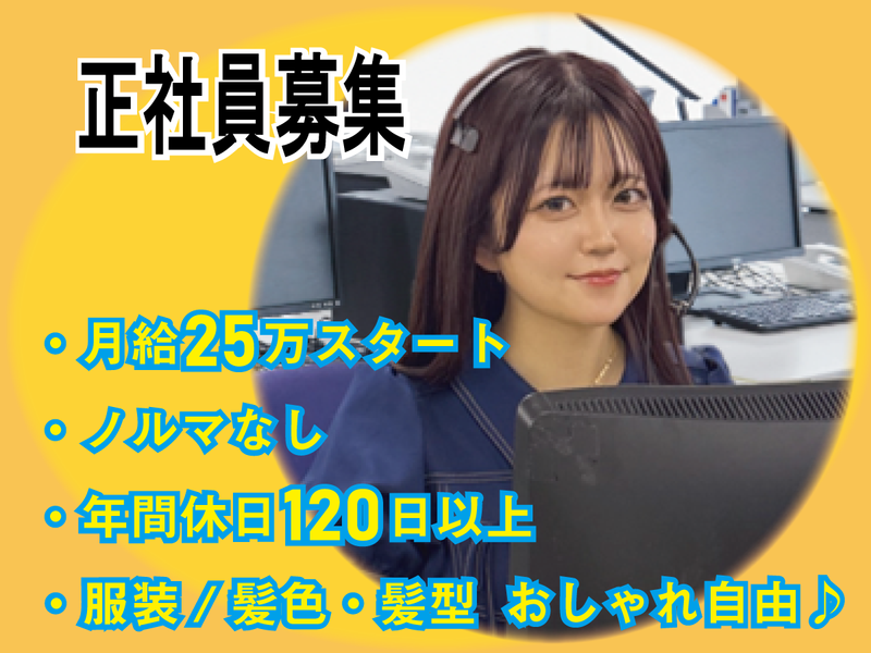 株式会社メディアサービスの求人・転職情報