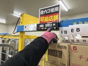 安全輸送株式会社の求人情報