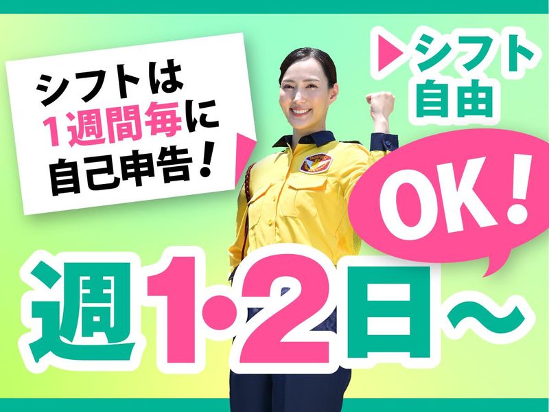 テイケイ株式会社　藤沢支社[13]