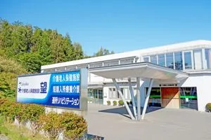 医療法人社団清か 介護老人保健施設望のアルバイト・バイト求人情報