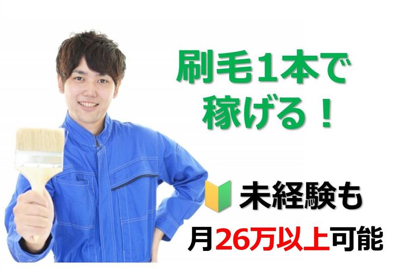 大倉物産株式会社の求人・転職情報