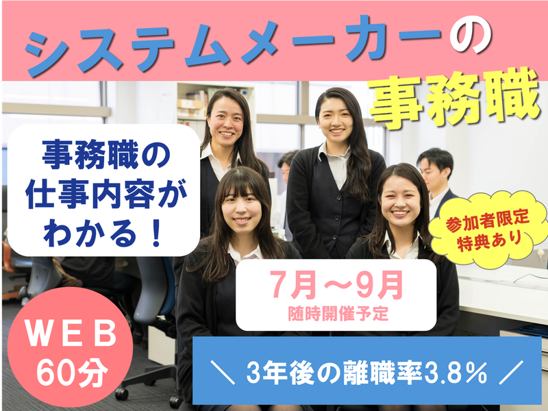 株式会社マースエンジニアリング
