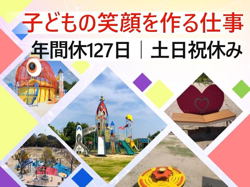株式会社ＮＡＣの求人・転職情報