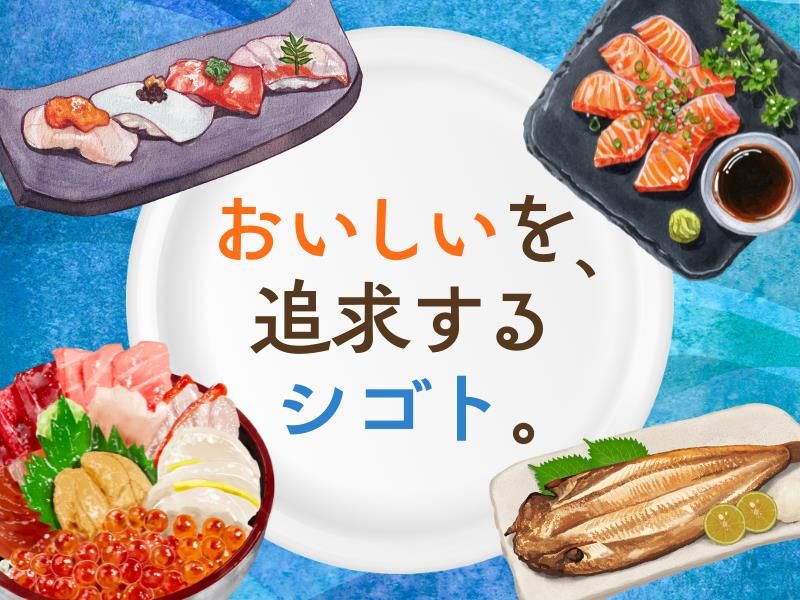 奥山安蔵商店株式会社