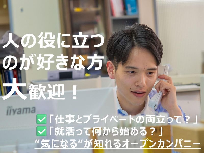 株式会社宮田自動車商会