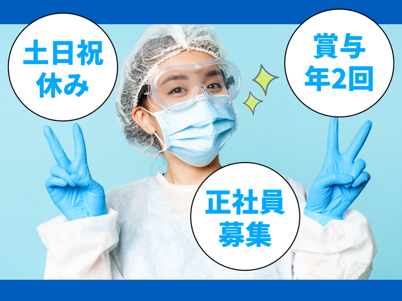 株式会社フジワーク　熊本事業所のアルバイト・バイト求人情報-03